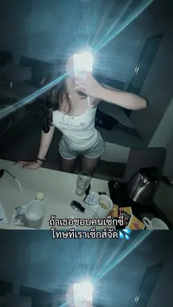 แบบเลื่อนขึ้นน🫣🫧