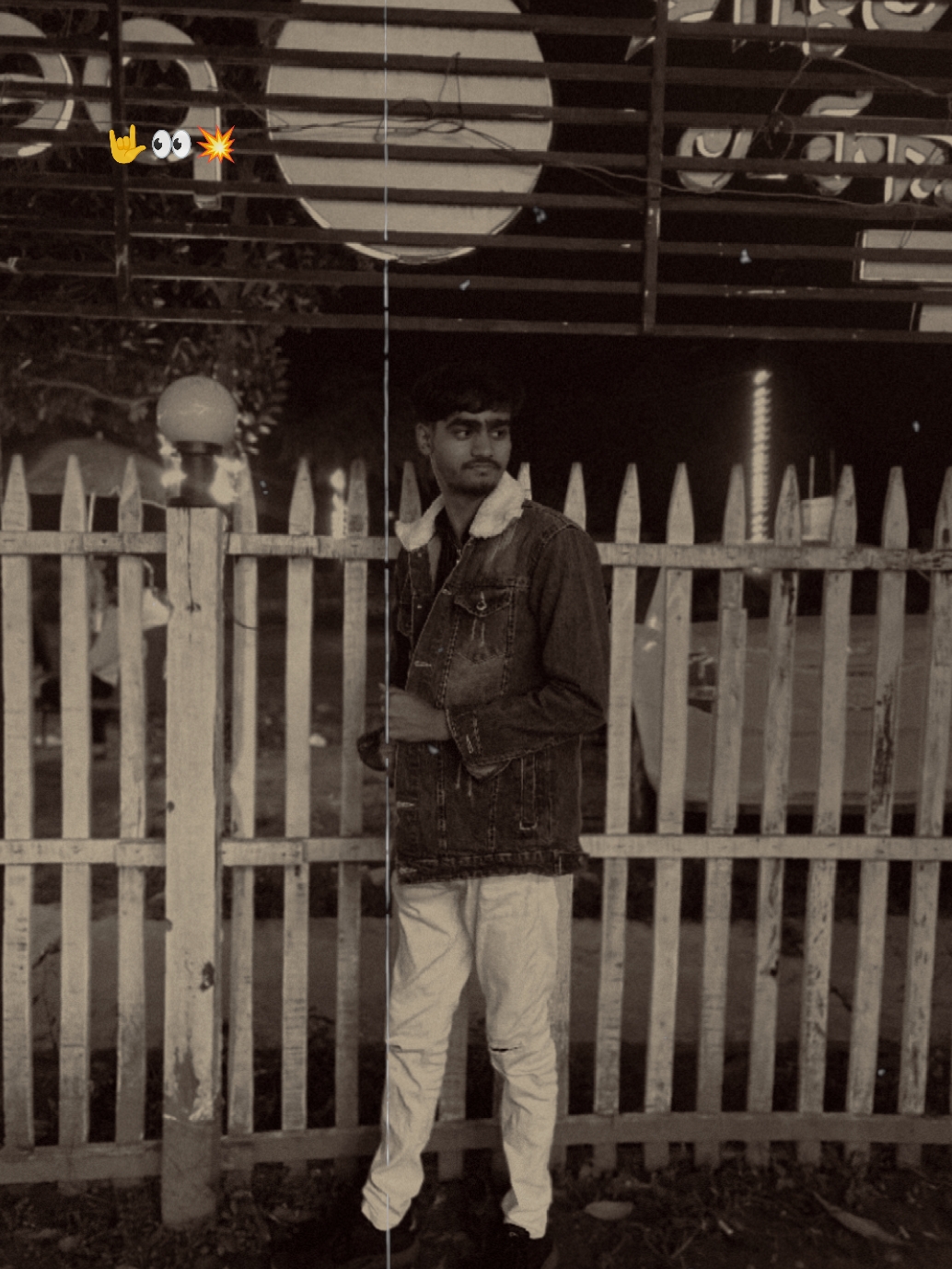 হ্যাঁ আমি আলাদা