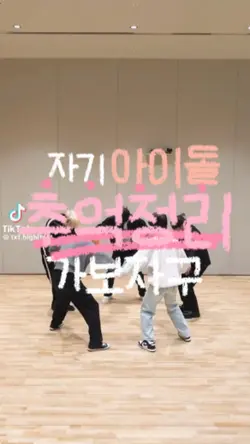 자기 아이돌 추억정리 가보자구