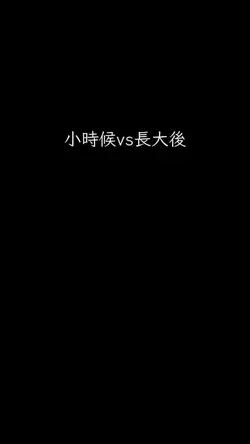 記錄寵物成長過程