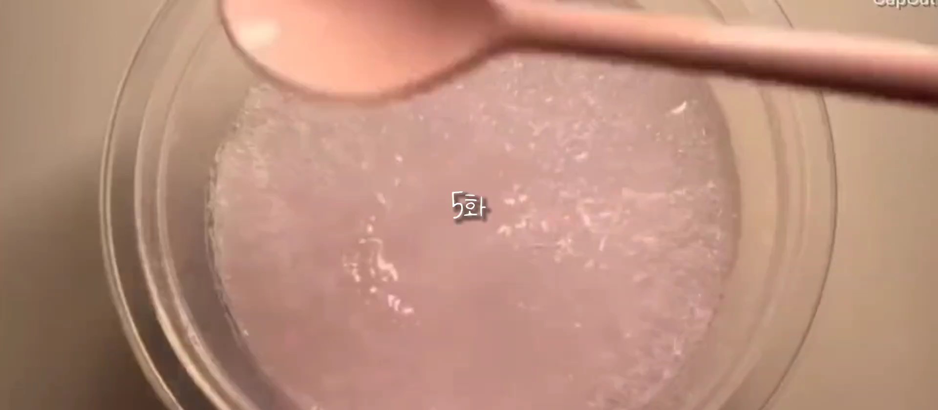 열분 저 스크린타임 있어서 답글 잘