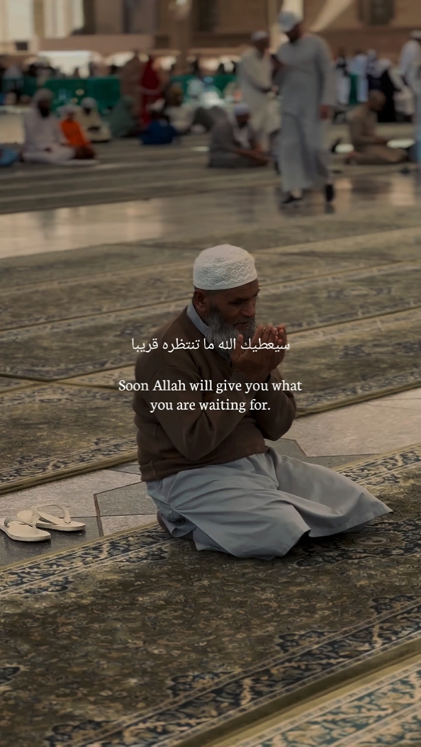 Allah will give you 