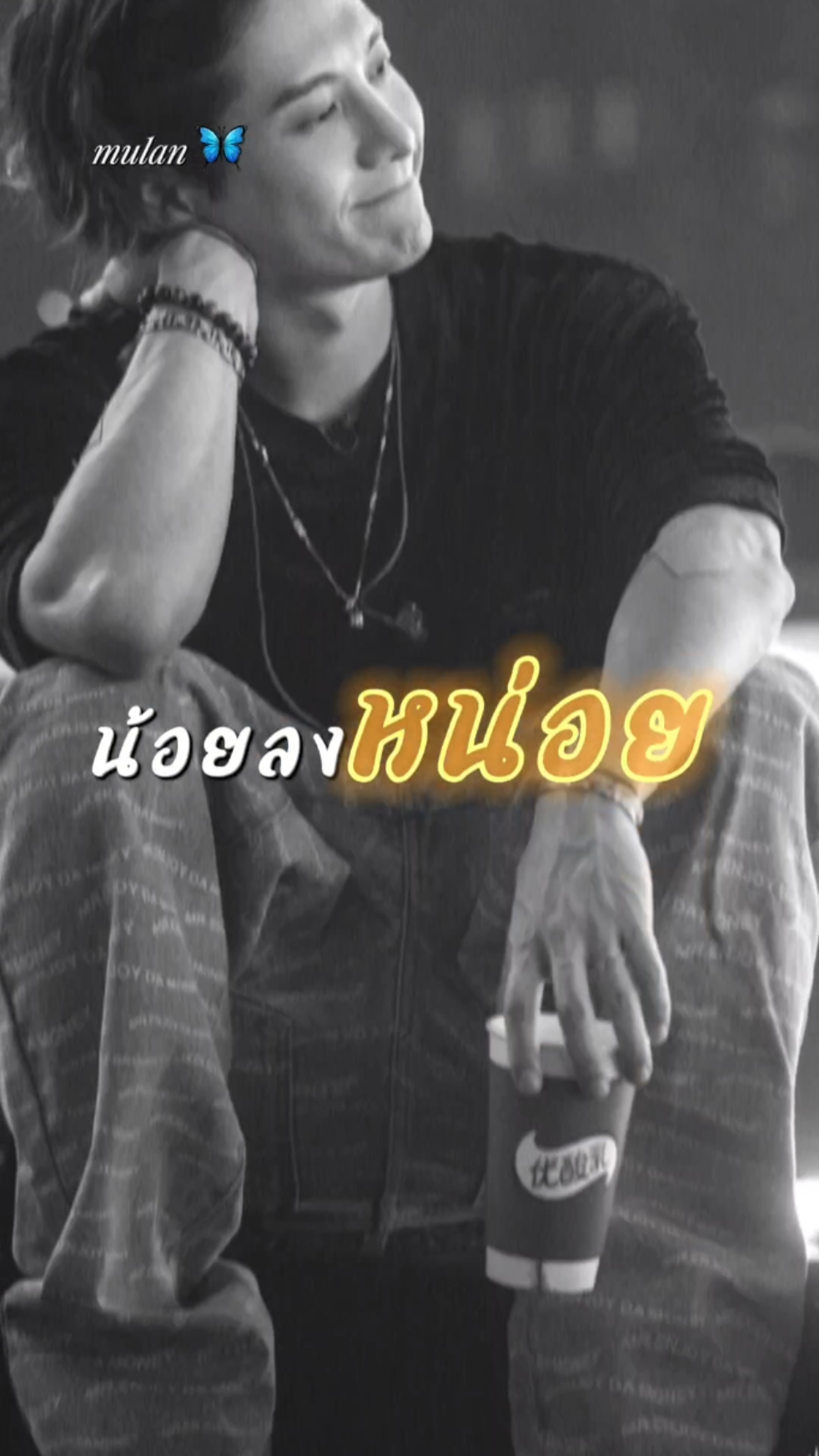 ถ้าผมหล่อ