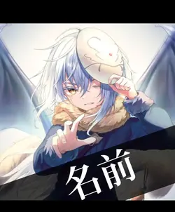 キャラ紹介などに!カッコいい系