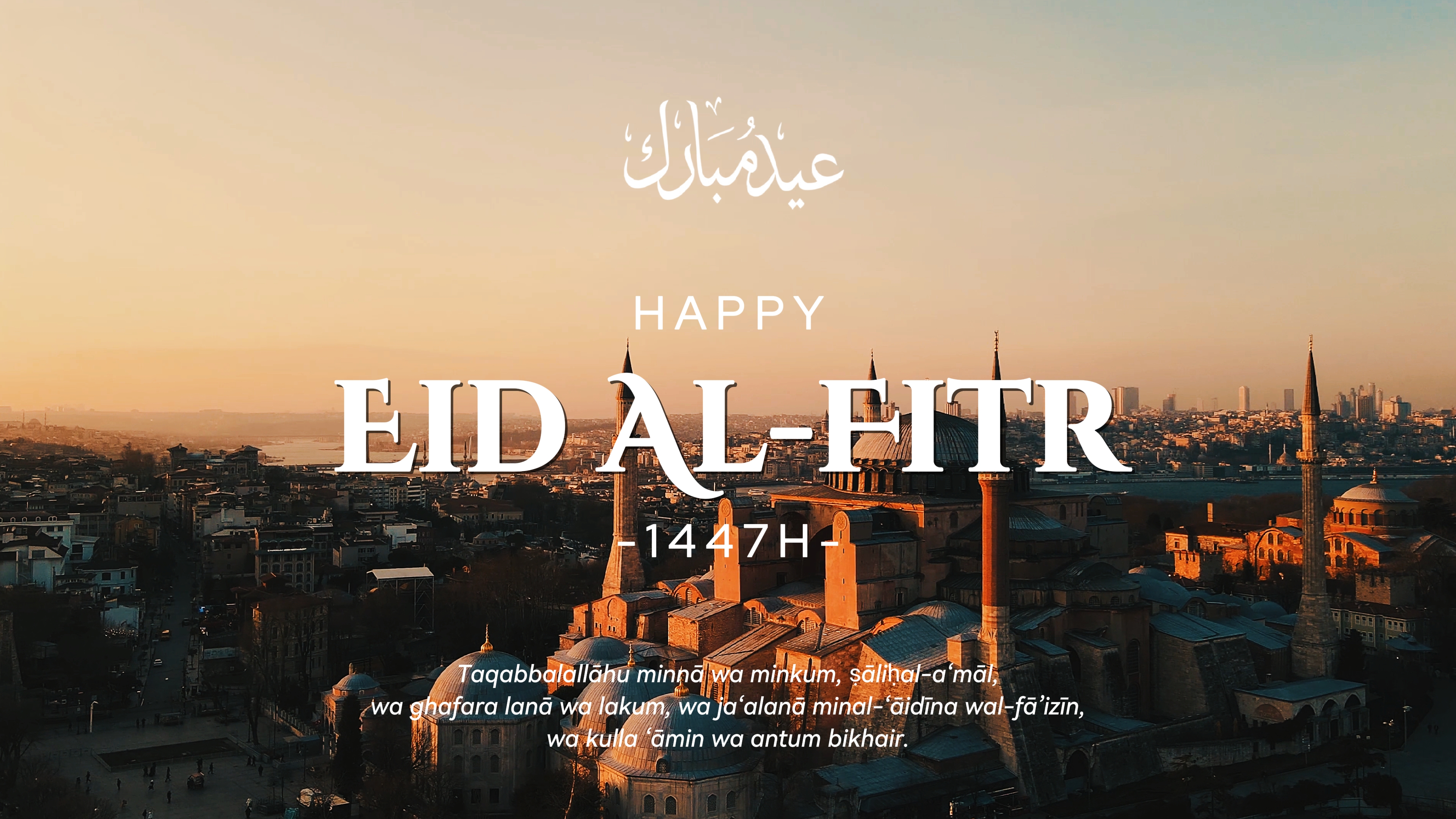 SELAMAT EID AL FITR