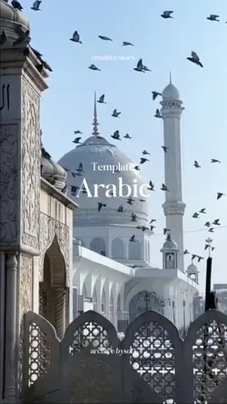 Template Arabic