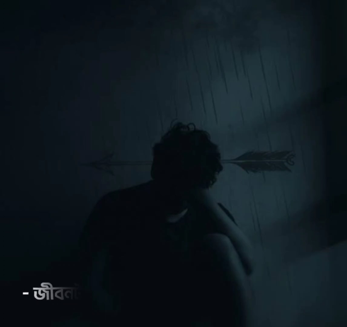 আহারে জীবন 