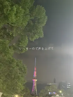 かくれんぼ/AliA