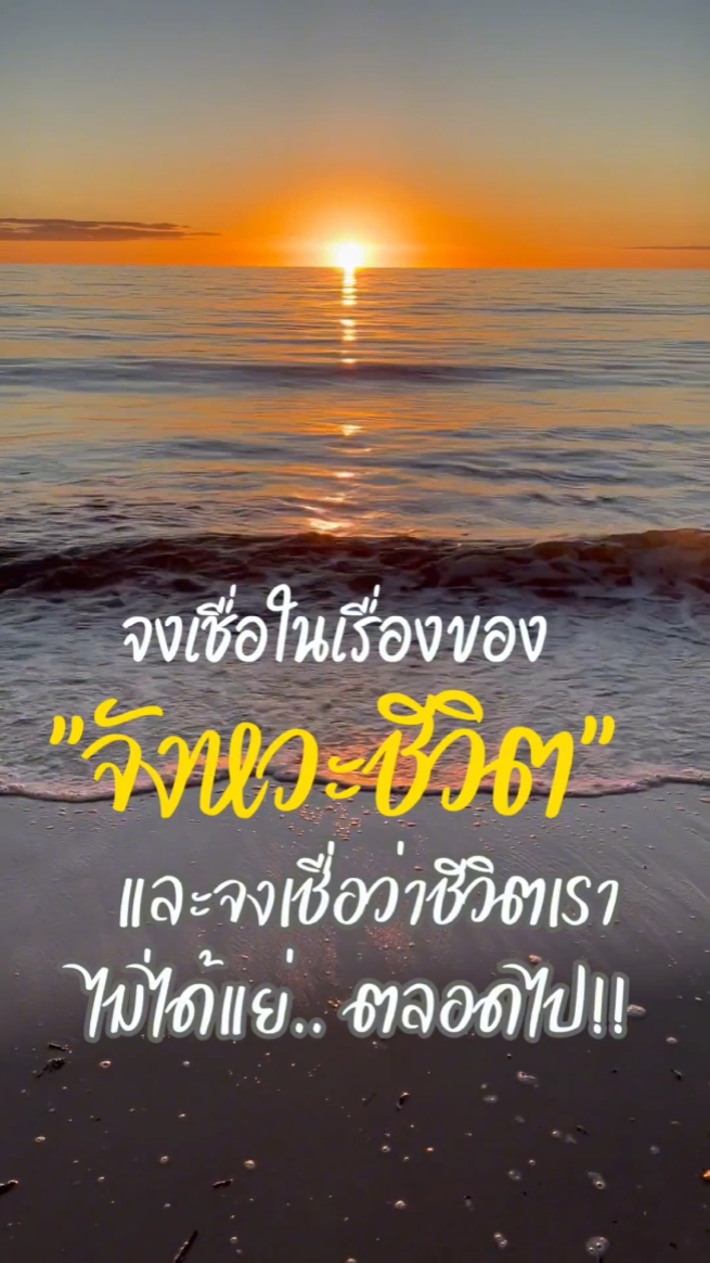 คำคม​