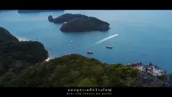 ฝาก
