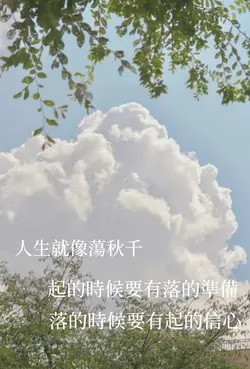 文案