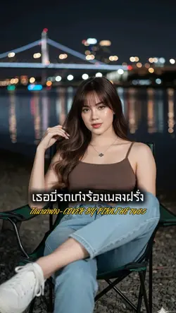 ไก่นาตาฟาง