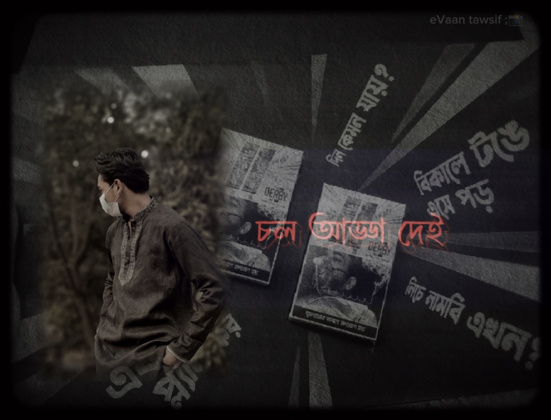 Derby template "