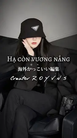 写真2枚 流行り編集