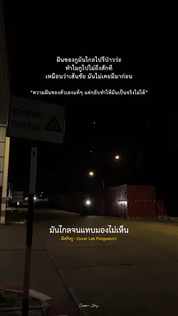มึงกับกู