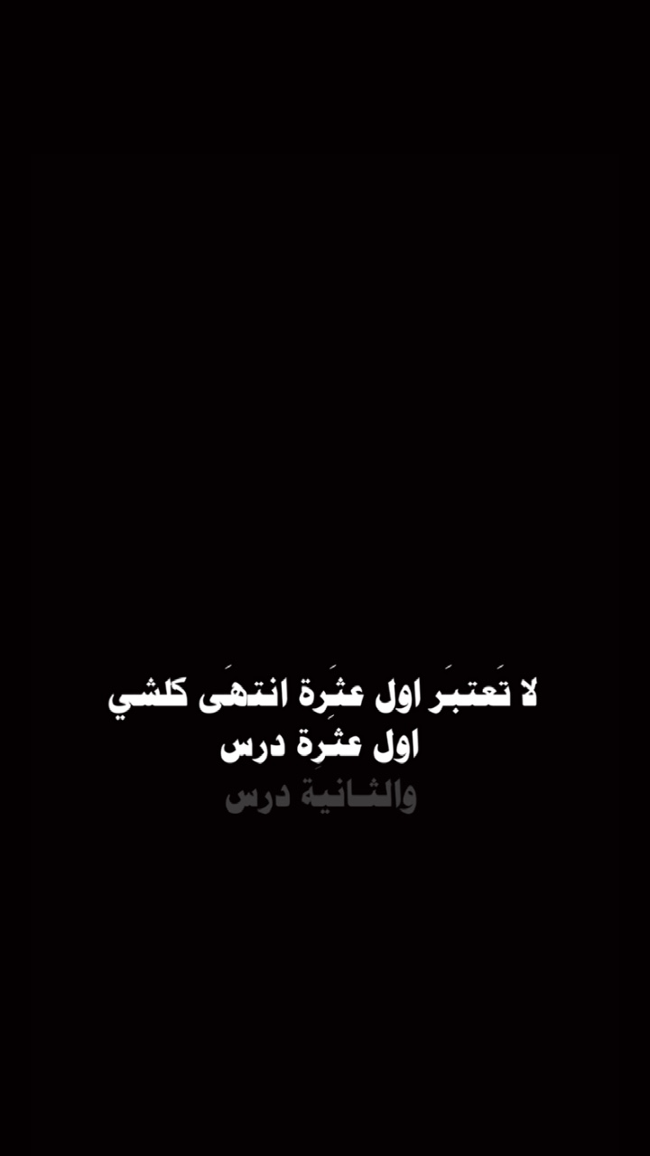 علي المياحي