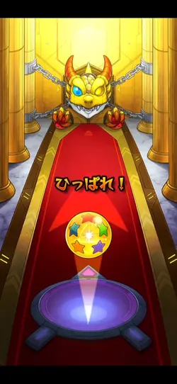 モンストガチャ