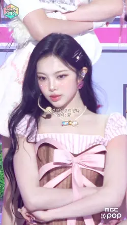 이안 엔딩포즈 나눔