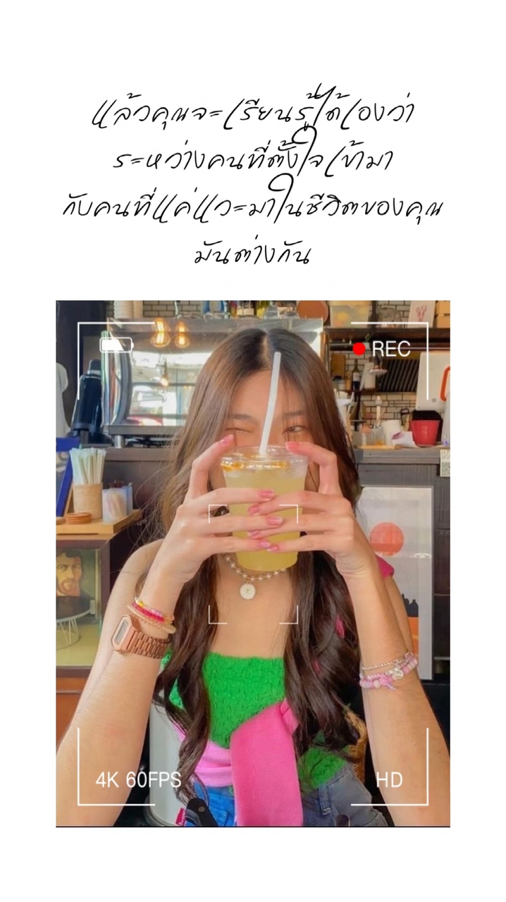คำคม😘