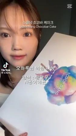 출처:오하후