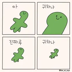 프사하기 딱 좋은 사진 나눔이,,¡