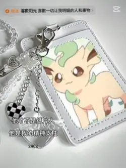 這怕幸福眼看完整