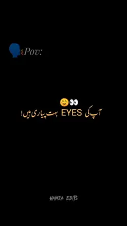 apki eyes buht pyari