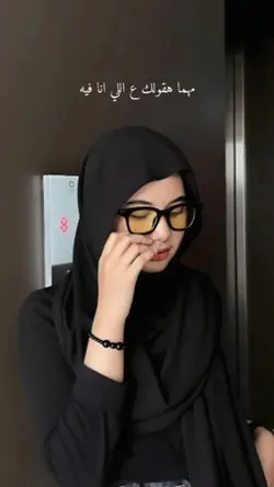 lagu arab adem