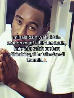 minal aidzin wal