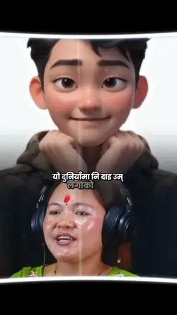 मनको पिडा दुःख कसैले देख्दैन