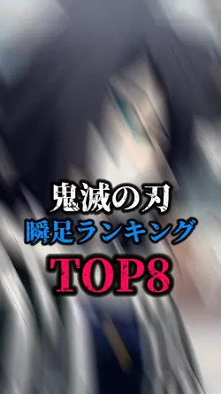 ランキングテンプレートです