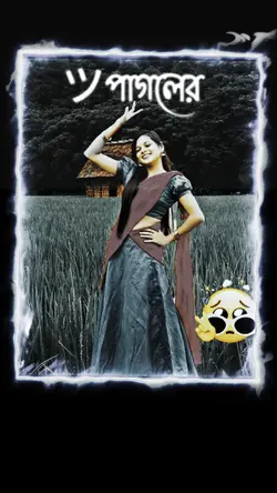 তামাক পাতা 