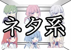 誤解です/ネタ バスって欲しい!