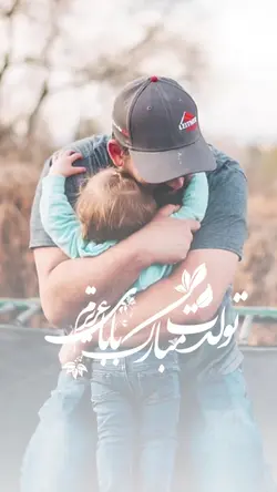 بابا جونم 