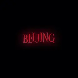 Wazzup Beijing 