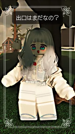くるくるくるくるくりかえす