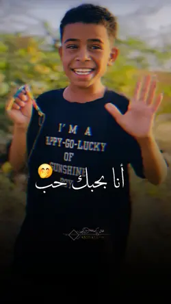 وائل ي مكنه ههه