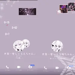 stay with me