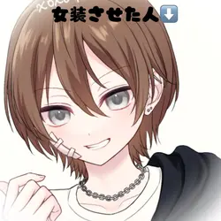 男だっつーの！