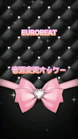 EUROBEAT