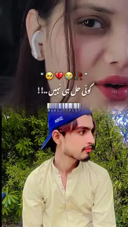 Tu ana Kal V nai SAD