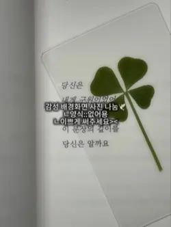 감성 배경화면 나눔