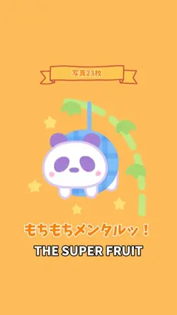もちもちメンタルッ!/スパフル