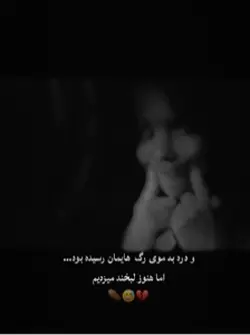 Hmm😅🖤