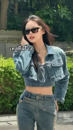 เทสทีสร้างร่างทีเป็น