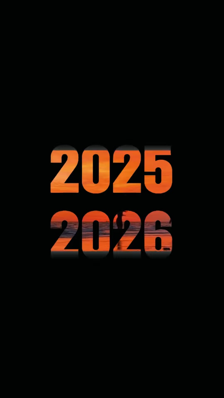 Güle güle 2025 