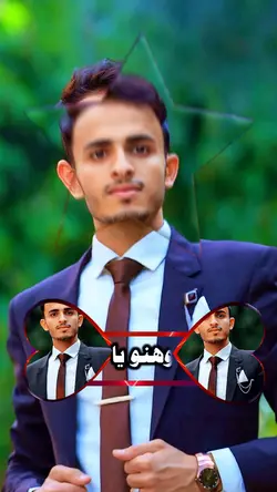 زفة تهنئة شيلة يمنية