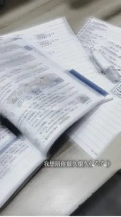 我想陪你很久很久｜不鎖