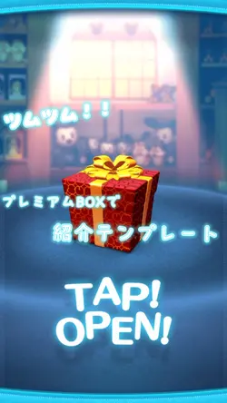 紹介テンプレート