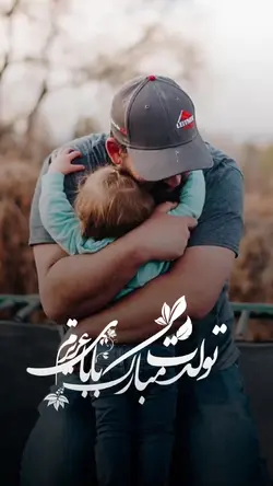 بابا جونم